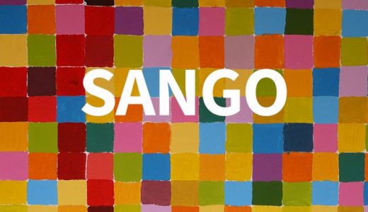WPテーマ【SANGO】カスタマイズ！アイキャッチ画像を正方形にする方法